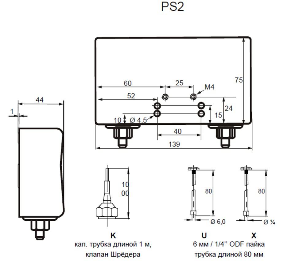 Реле давления воды ps 07a. Прессостат ALCO ps2-a7a. Реле давления ALCO Controls ps2-a7a. PS 1500 прессостат чертеж. Реле давления ps2-a7a инструкция.