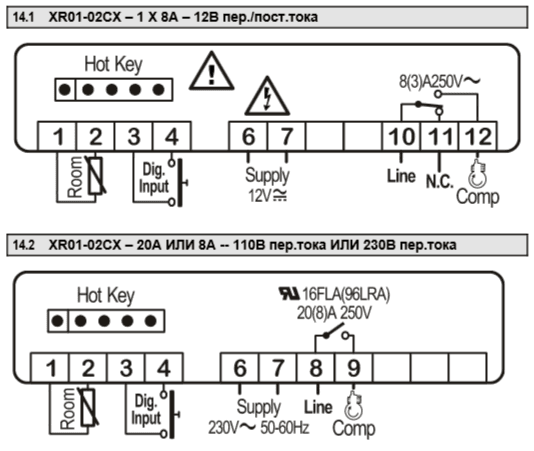 Контроллер Dixell XR02CX -5N0C1 NTC R=20A +1NG6/1,5MT | Купить
