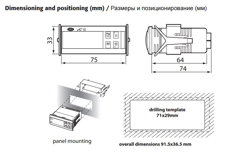 Carel схема подключения