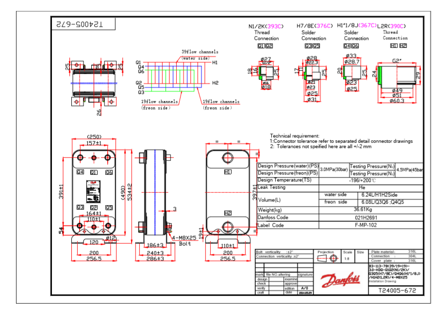 Пластинчатый теплообменник danfoss. Клапан соленоидный danfoss ev220в. Kaifbar 7000 электронные. Тепловая автоматика. Tp link m7000 инструкция.